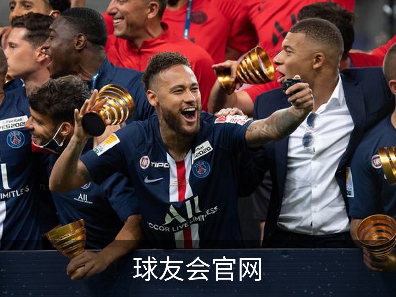 走进球友会官网